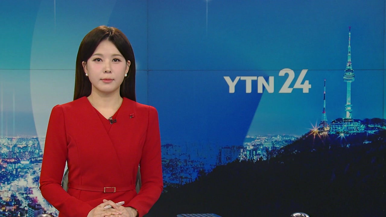 YTN24
