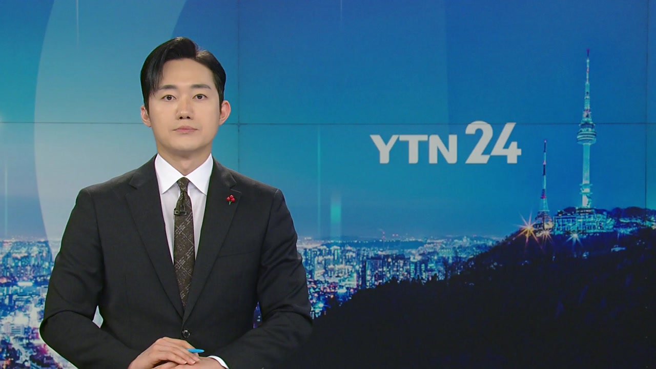 YTN24