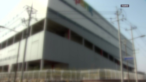 경찰, 쿠팡 폭파 협박 발신자 추적…주택 화재 60대 숨져