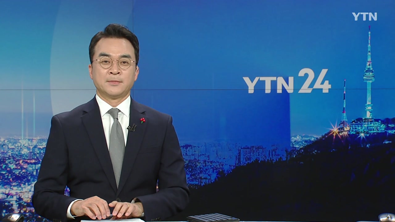 YTN24