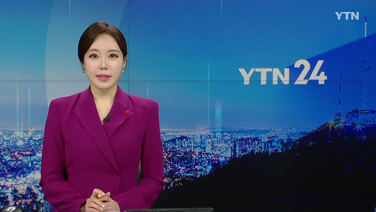 YTN24