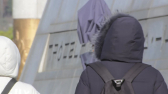 밤사이 더 센 한기 남하...내일 '체감 -20℃' 한파 온다