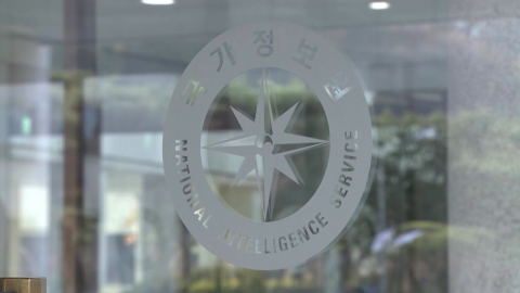 국정원 "북한 노동신문 일반인 접근 허용 검토"