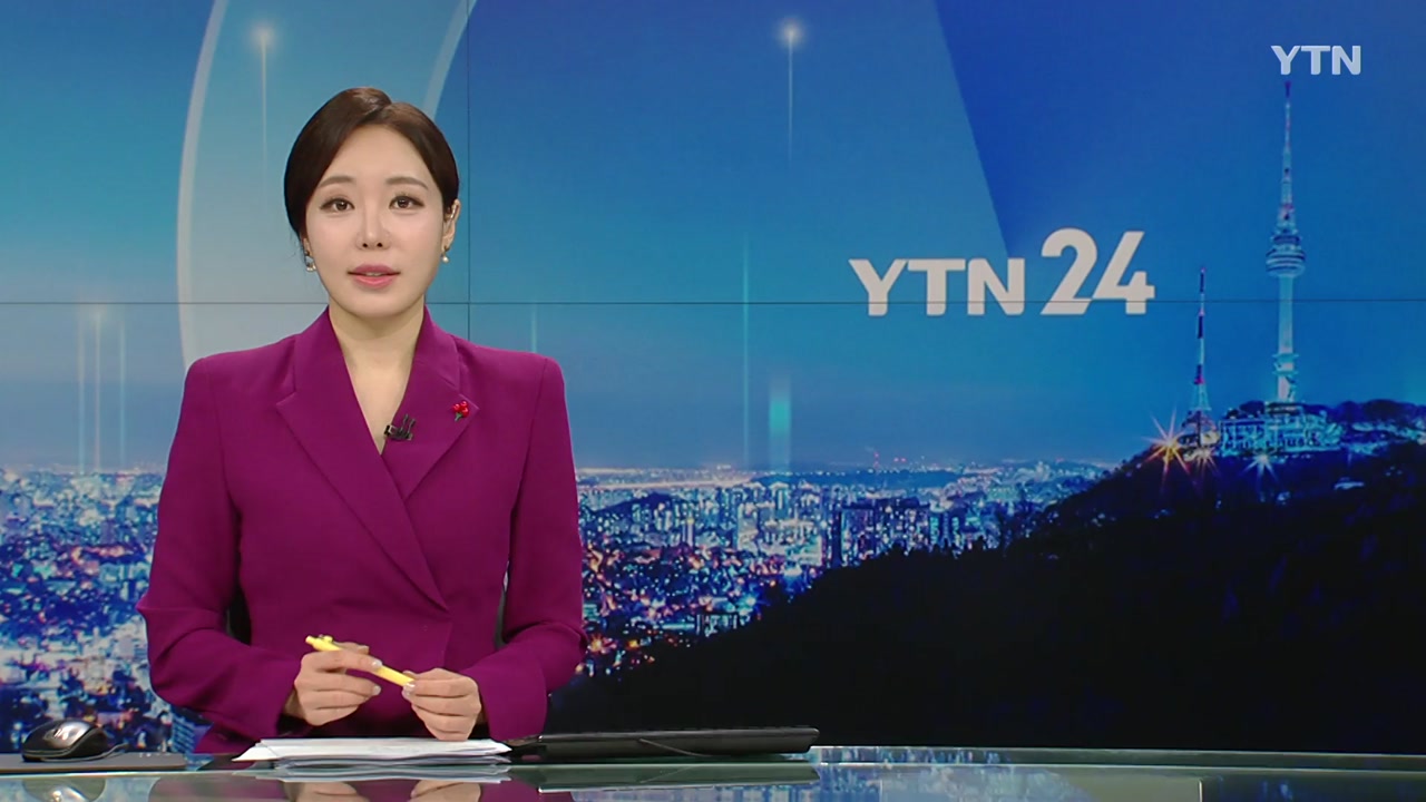YTN24