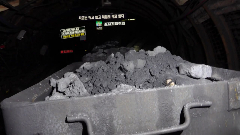 골칫덩이서 산업 자원으로…1억5천만 톤 경석 산업화 시동