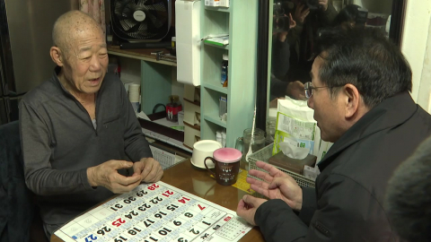 16만 홀몸노인 고립 막는다…인천시, 외로움국 신설해 지원