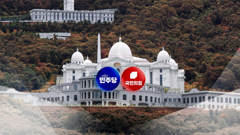 '통일교 특검' 여야 평행선…김병기 거취 시선 집중