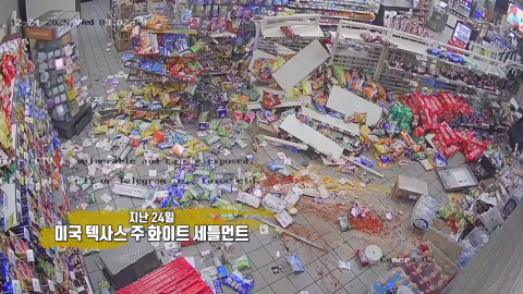 쑥대밭 된 편의점…절도범들이 훔쳐간 것은? [앵커리포트]