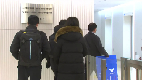 공수처, '통일교 편파수사 의혹' 김건희 특검 압수수색