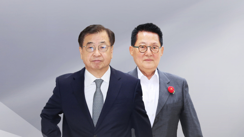 \'서해 피격 은폐 의혹\' 서훈·박지원 1심 무죄…"증거 부족"