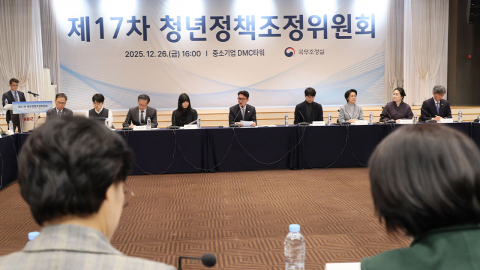 청년 채용 기업 혜택 확대 등 청년정책 기본계획 발표