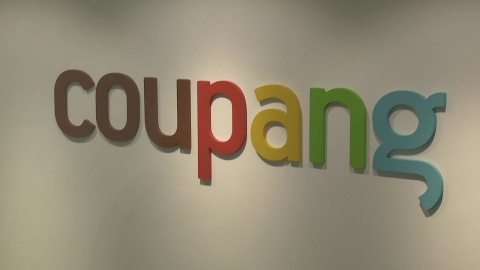 경찰 "쿠팡과 협의 없었다…조사 결과 재확인해야"