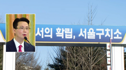 '통일교 의혹' 윤영호 체포영장…UPF 전 회장 재소환