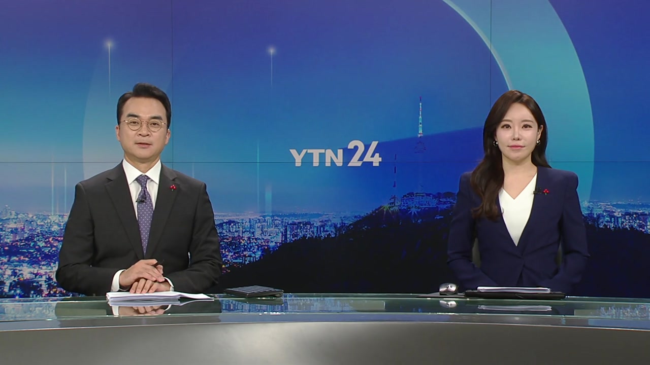YTN24