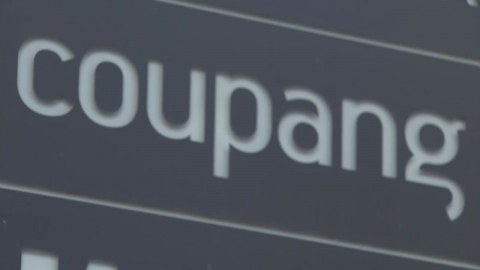 직원 사망에 책임 회피 논의…불리한 자료는 '빼고'