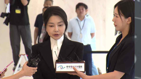김건희 첫 출석 "아무것도 아닌 사람"…9차례 소환 조사