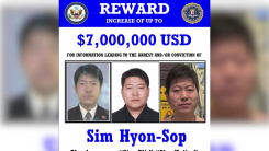 미, '김정은 정권 금고지기' 현상금 100억..."훔친 암호화폐 세탁"