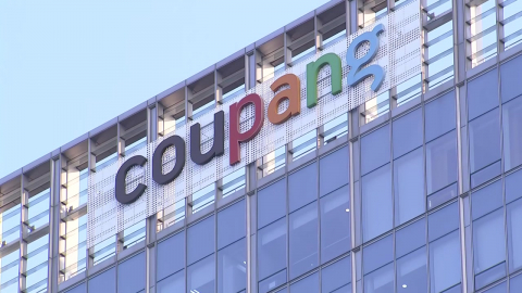 '셀프조사' 발표 뒤 쿠팡 주가 급등…미국선 "소비자 신뢰 회복"