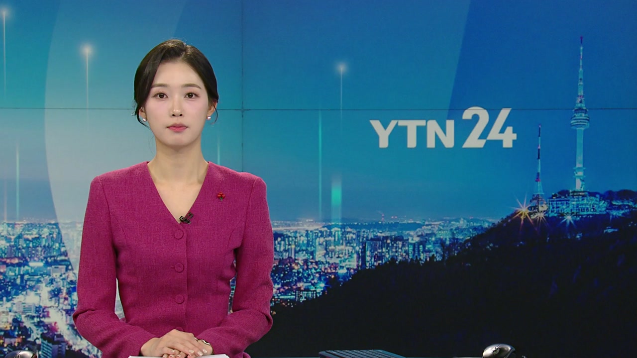 YTN24