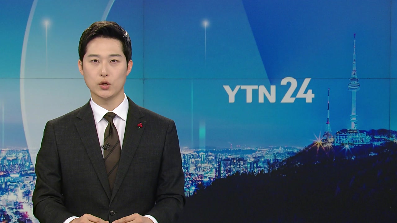 YTN24