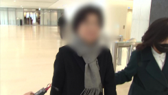 [속보] 김건희 특검, '로저비비에' 의혹 김기현 의원 부부 기소