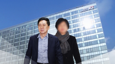 김건희 특검, 김기현 의원 부부 기소…윤 부부는 국수본 이첩