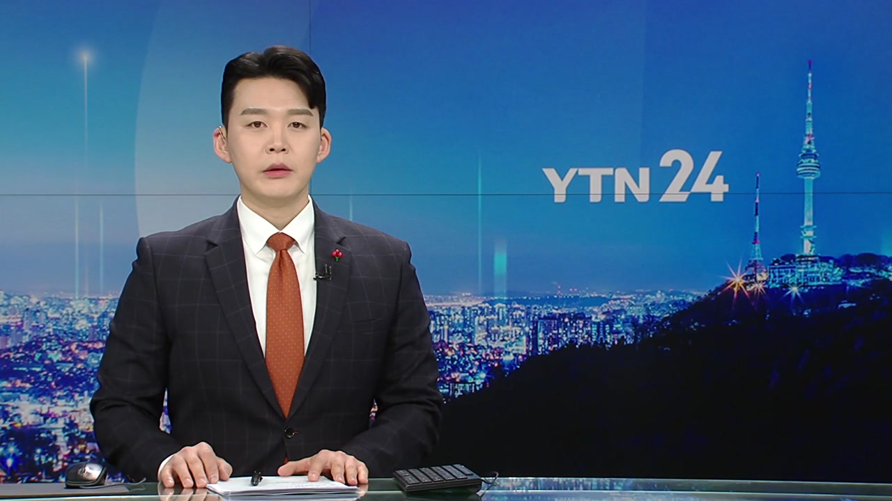 YTN24