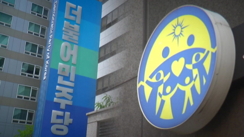 여야 모두에 '파장'…정치권 뒤흔든 김건희 특검