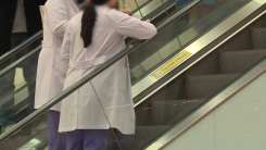 '의대 정원' 이번 주 끝장 토론...의료계 반발 고조