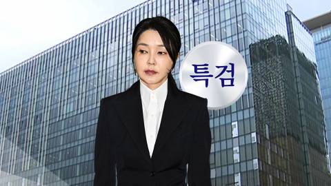 오늘 3특검 '마침표'…김건희 특검, 내일 결과 발표