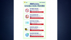 술 마시면 시동 안 걸린다...상습 음주운전 봉쇄