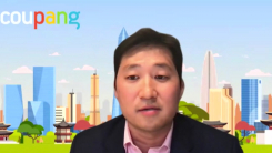 김범석 등 쿠팡 측 핵심증인 '연석 청문회' 불출석