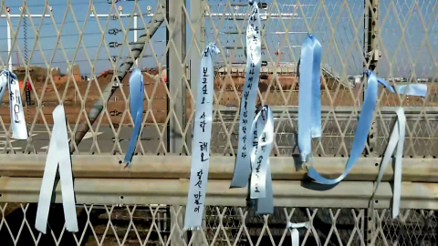 제주항공 여객기 참사 1주기 앞두고 추모 분위기