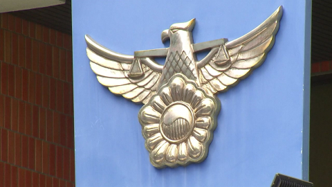 김병기 부인, 업무추진비 유용 의혹으로 경찰 고발