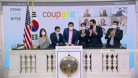 김범석 '국회 연석 청문회' 불출석…첫 공개 사과