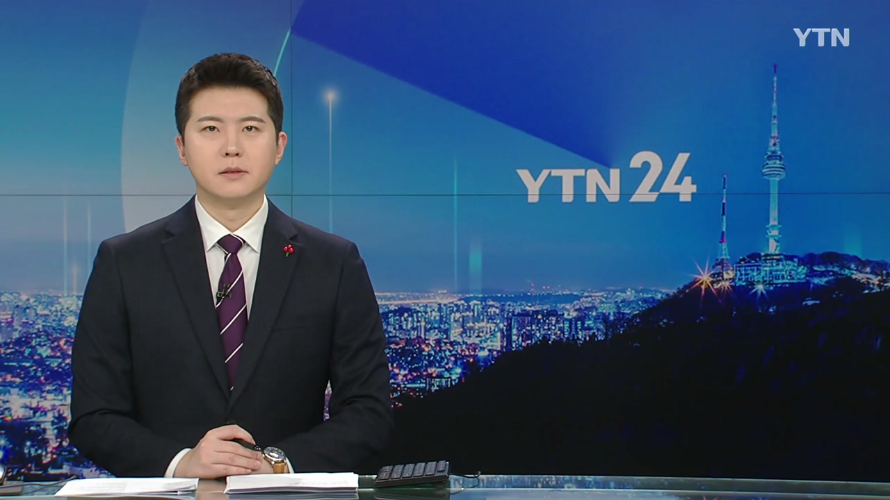 YTN24