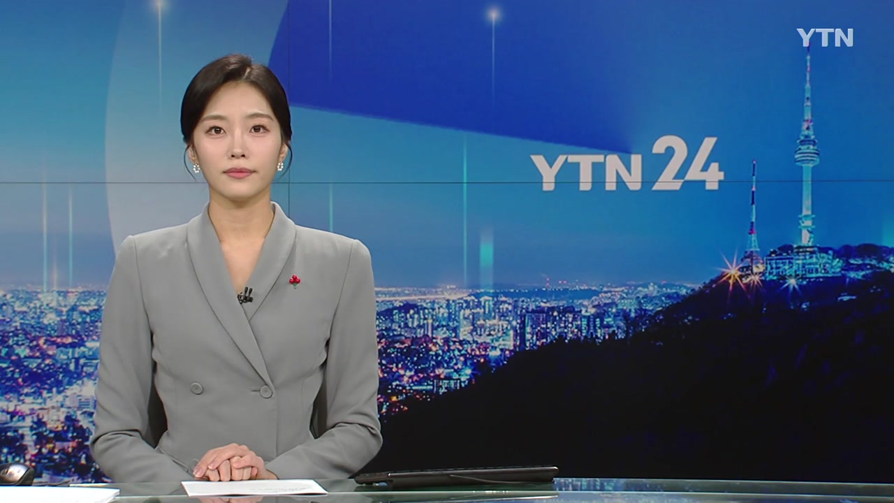 YTN24