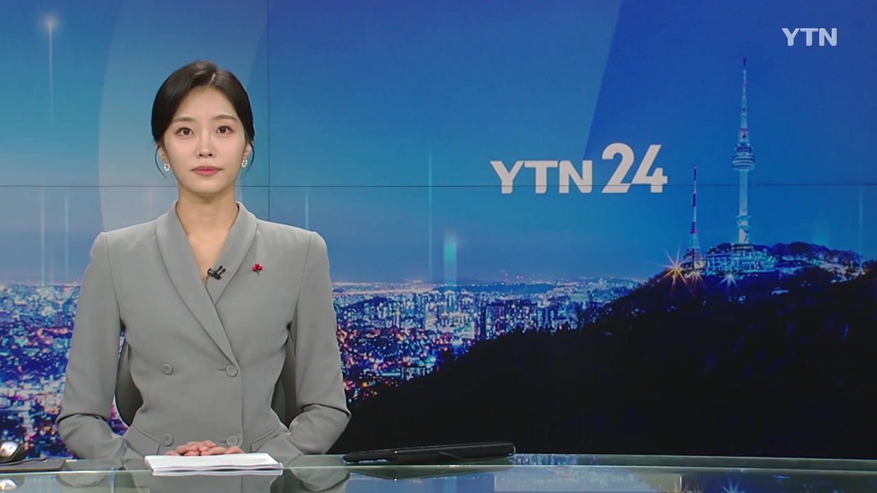 YTN24