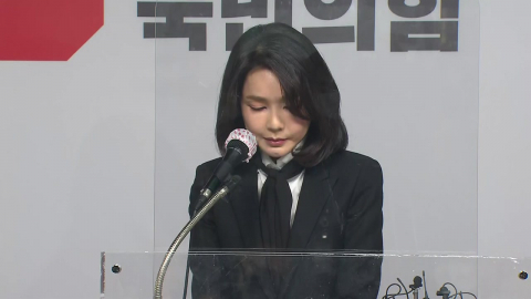 경력위조에 매관매직도…대선부터 시작된 '김건희 의혹'