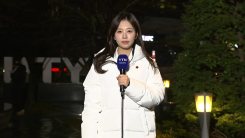[출근길 YTN 날씨 12/29] 추위 없지만 곳곳 비·눈, 공기 탁해져...강원 영서 최고 5∼7cm 눈