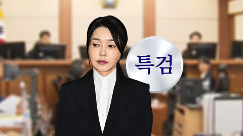 김건희 특검, 180일 수사 종료…오늘 수사결과 발표