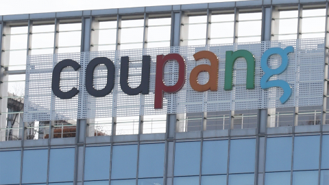 쿠팡, 정보유출 보상안 발표…"1인당 5만 원 구매이용권 지급"