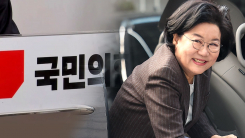 이혜훈, '윤 어게인' 행보 보였는데...이 대통령의 파격 인사 '...