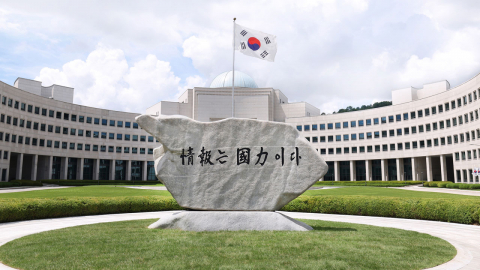  국정원 "쿠팡이 언급한 '정부', 상당수 국정원과 무관…왜곡 있다"