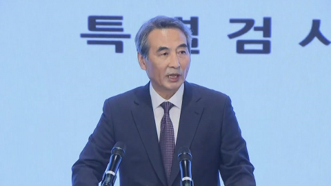 특검 종지부..."김건희, 대통령 버금가는 지위 누려"