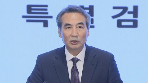 특검 '마침표'…"윤석열-김건희, 정치공동체 활동"