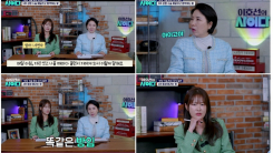 '이호선의 사이다', 부모 가슴 찢는 '자식 빌런'…시청률 0.4% 