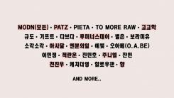 주니엘부터 적란운까지…롤링홀 31주년 공연 2차 라인업 발표