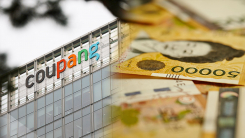 쿠팡 지금 장난해?...한 달 만에 내놓은 '황당한' 보상안 [Y녹...