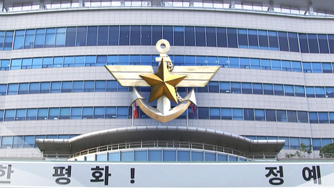 국방부, 여인형·이진우 '파면'…곽종근은 '해임'